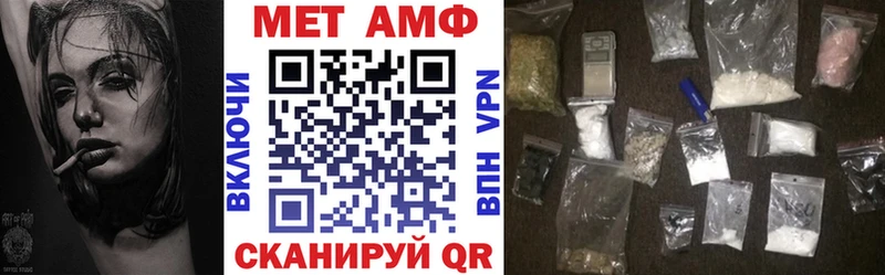 Купить закладки  Николаевск-на-Амуре  АМФ Розовый 