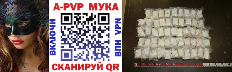 Купить  Николаевск-на-Амуре  A PVP СК КРИС 