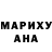 МДМА Molly Yasmin McEwen