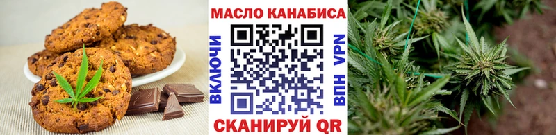 Купить  Николаевск-на-Амуре  Cannafood марихуана 