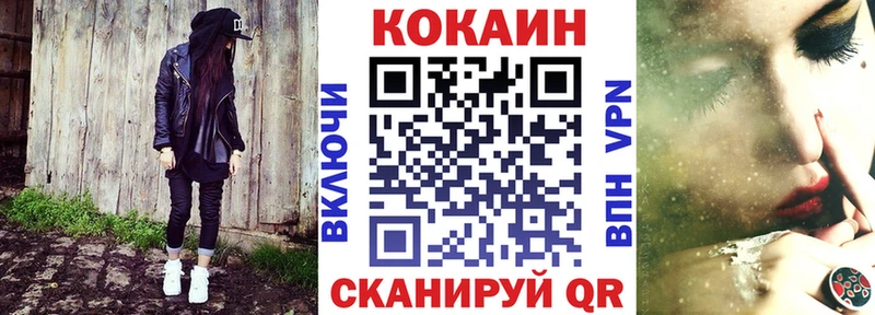 Купить  Николаевск-на-Амуре  КОКАИН 97% 