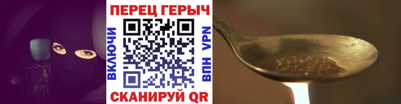 Героин афганец  Купить закладки  Николаевск-на-Амуре 