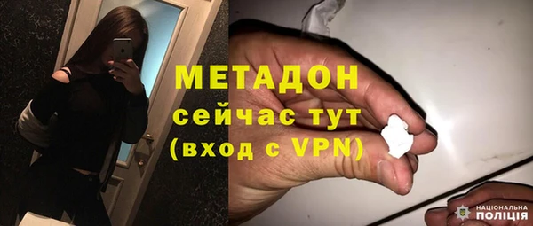 дурь Верхний Тагил