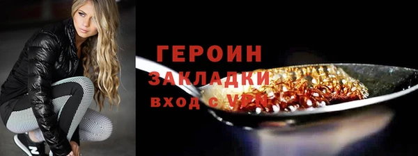 дурь Верхний Тагил