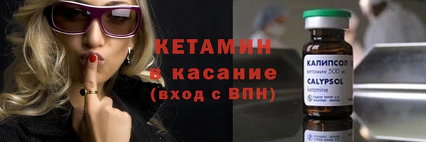 дурь Верхний Тагил
