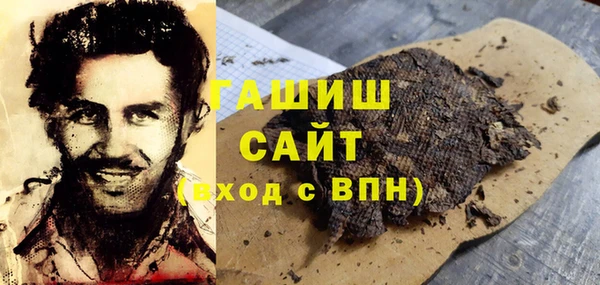 дживик Верея