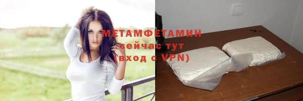 дживик Верея