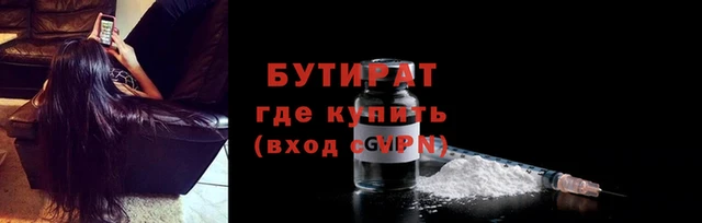 прущая мука Верхнеуральск