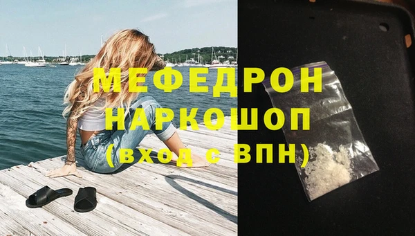 дурь Верхний Тагил