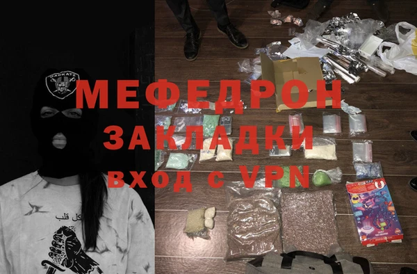 дживик Верея