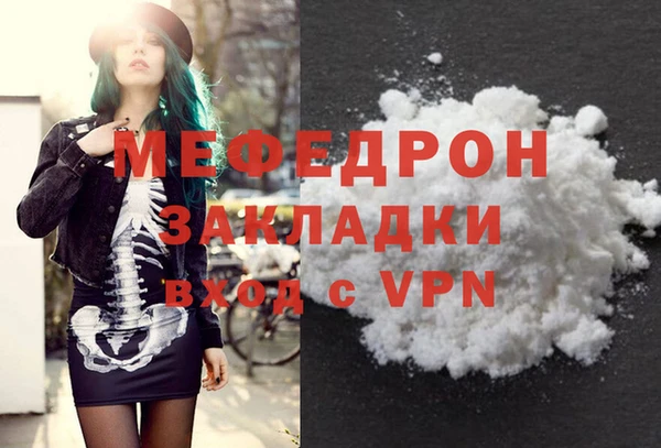 прущая мука Верхнеуральск