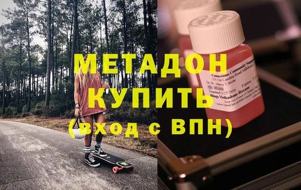 дурь Верхний Тагил