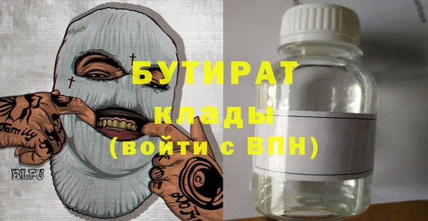 дживик Верея