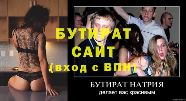 дурь Верхний Тагил
