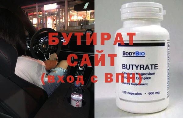 дурь Верхний Тагил