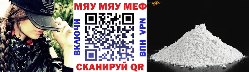 Купить  Николаевск-на-Амуре  Меф mephedrone 